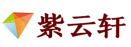 平鲁宣纸复制打印-平鲁艺术品复制-平鲁艺术微喷-平鲁书法宣纸复制油画复制