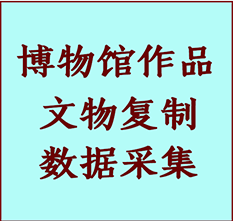 博物馆文物定制复制公司平鲁纸制品复制